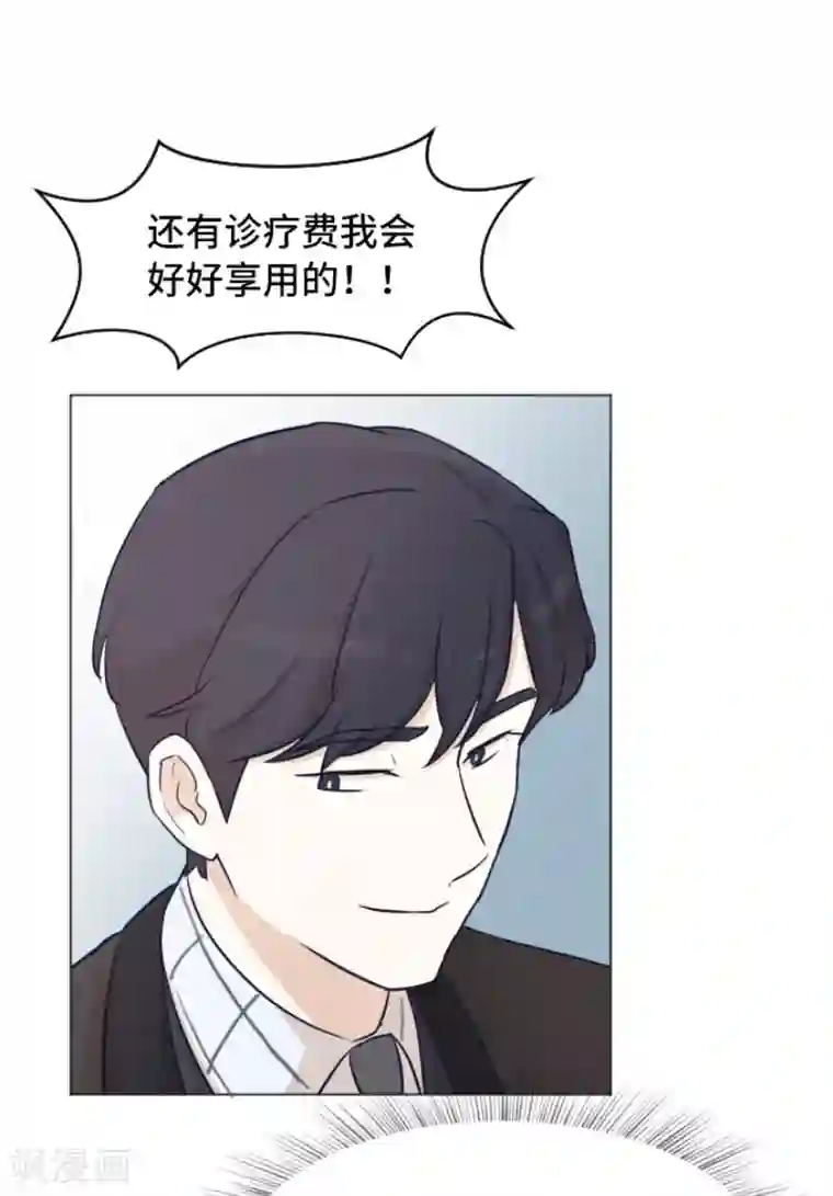 一起打扫吧，怎么样？第41话 你不准夜宿在外