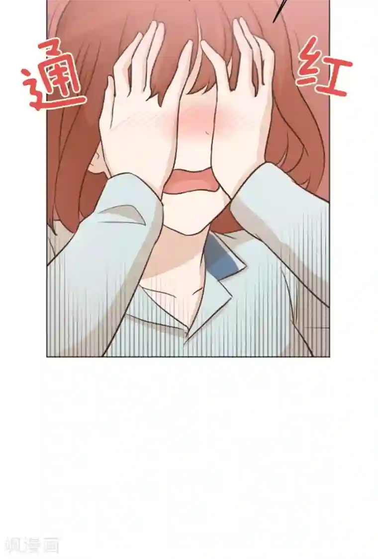 一起打扫吧，怎么样？第41话 你不准夜宿在外