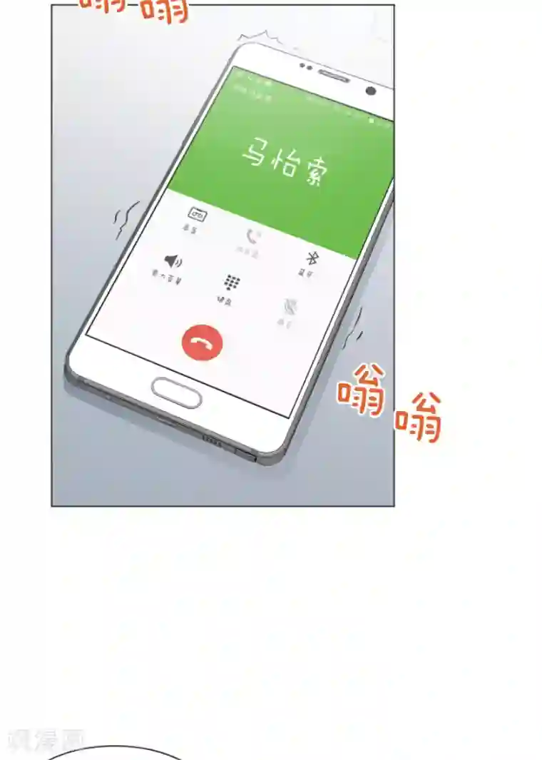一起打扫吧，怎么样？第41话 你不准夜宿在外