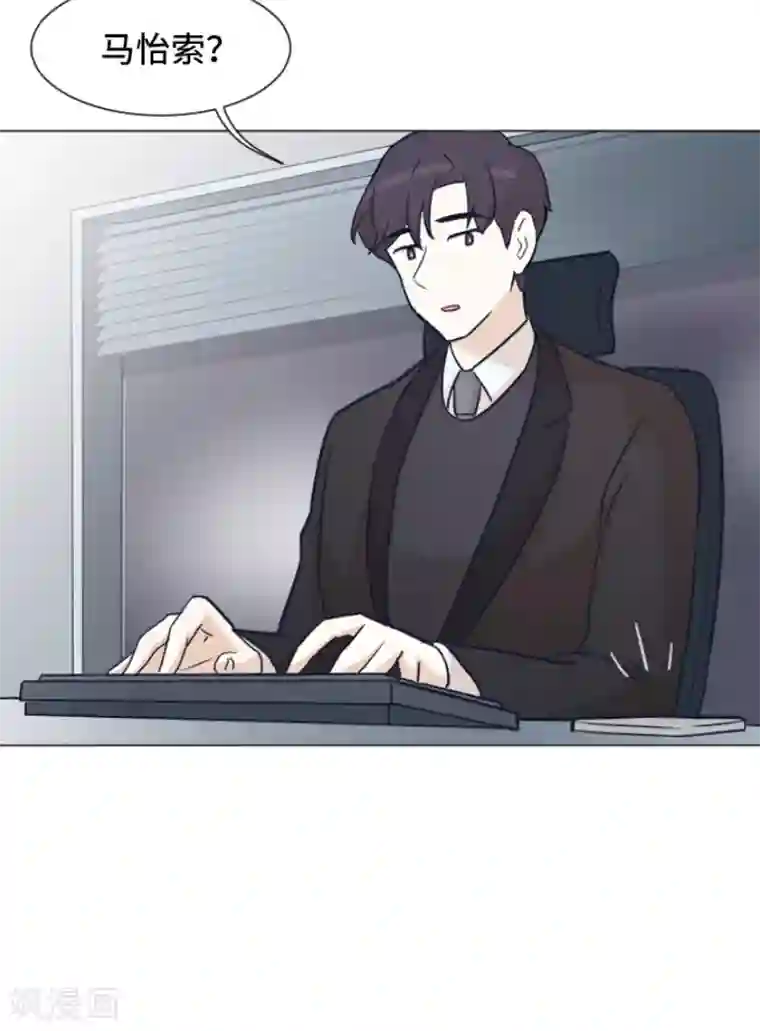 一起打扫吧，怎么样？第41话 你不准夜宿在外