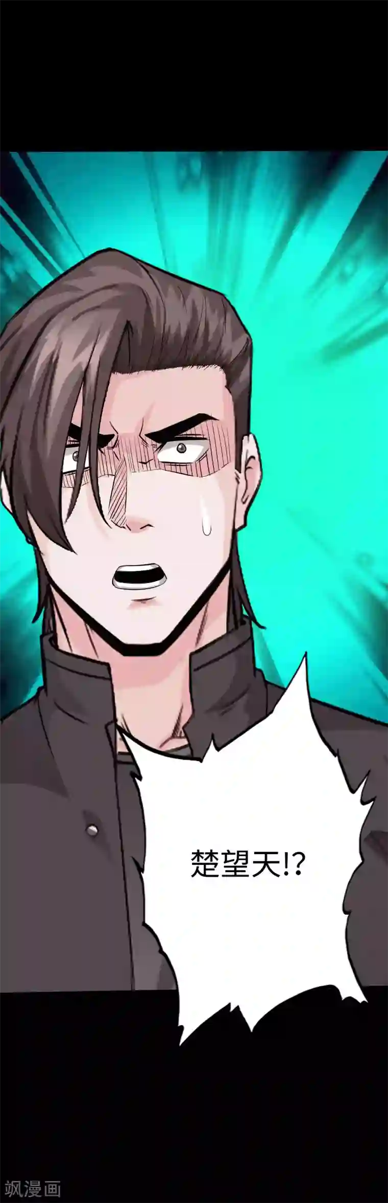 绝品邪少第106话 凶险圈套