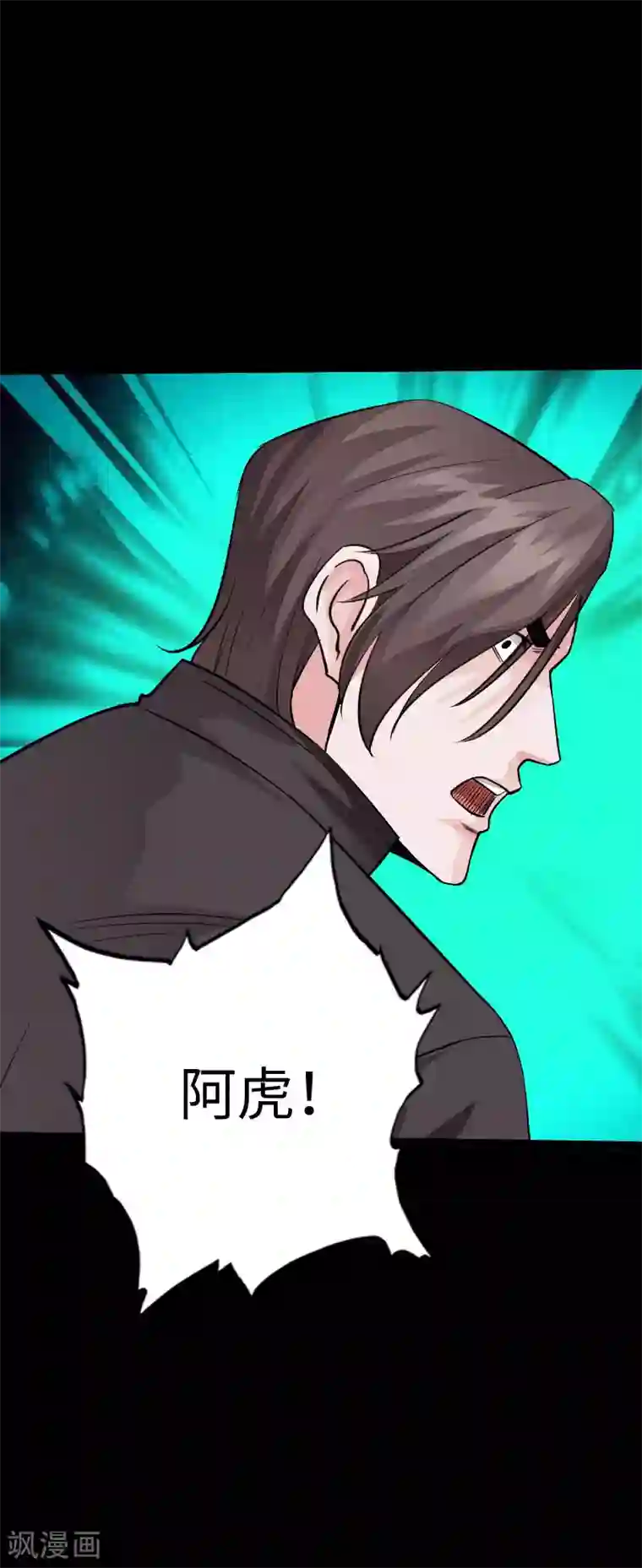 绝品邪少第106话 凶险圈套