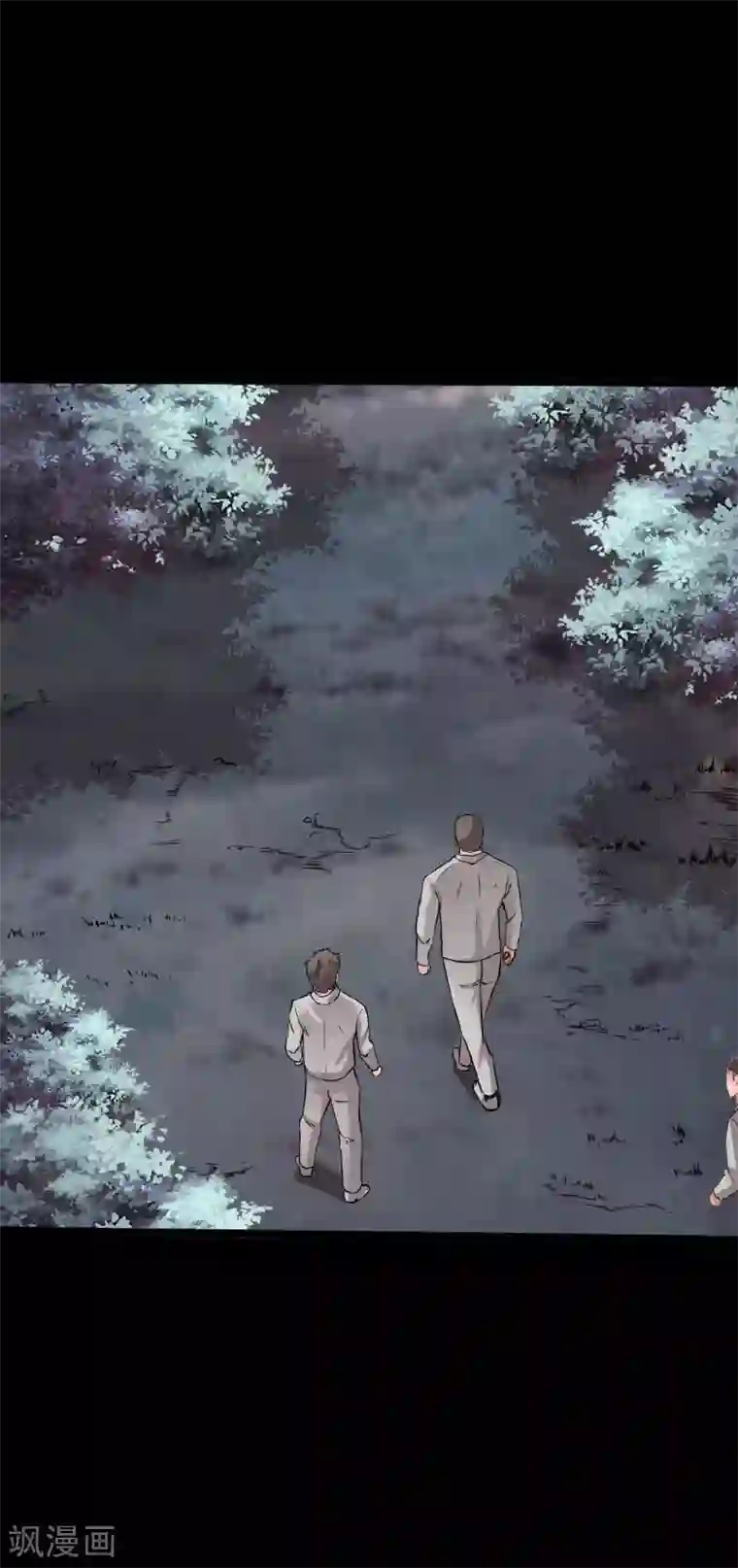 绝品邪少第106话 凶险圈套