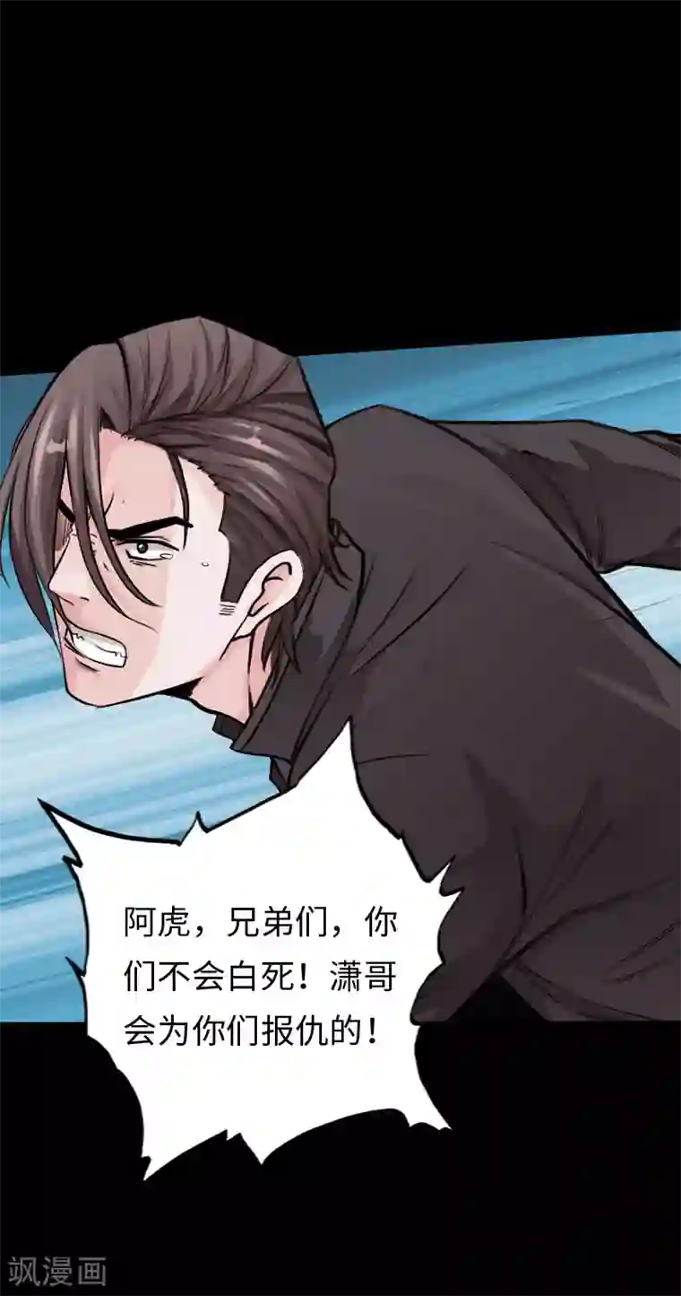 绝品邪少第107话 尸女洛白衣