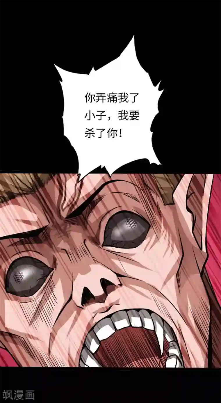 绝品邪少第107话 尸女洛白衣