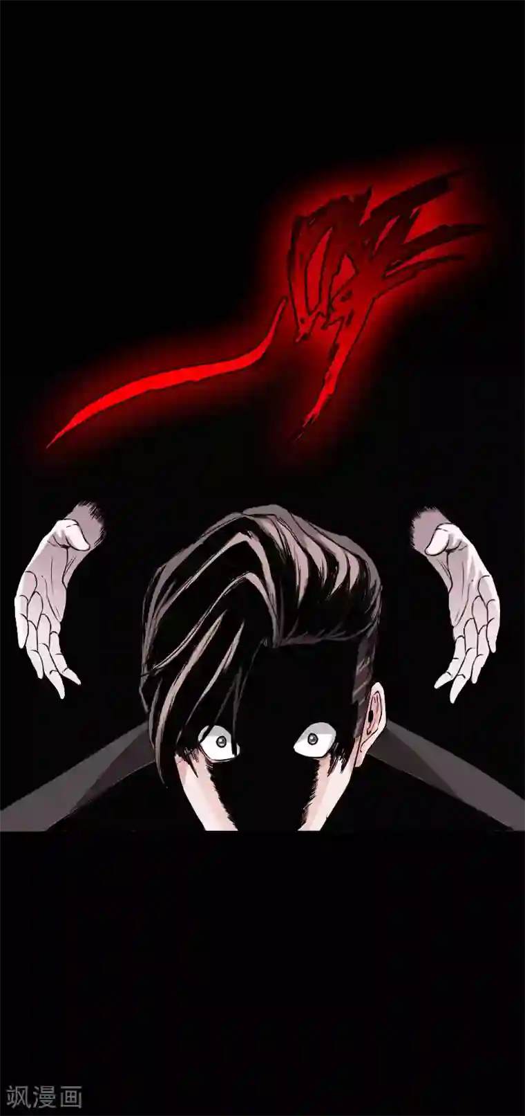 绝品邪少第107话 尸女洛白衣