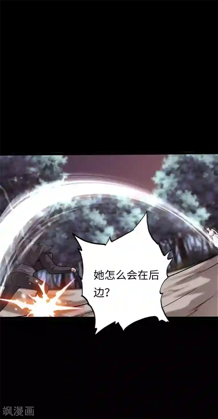 绝品邪少第107话 尸女洛白衣