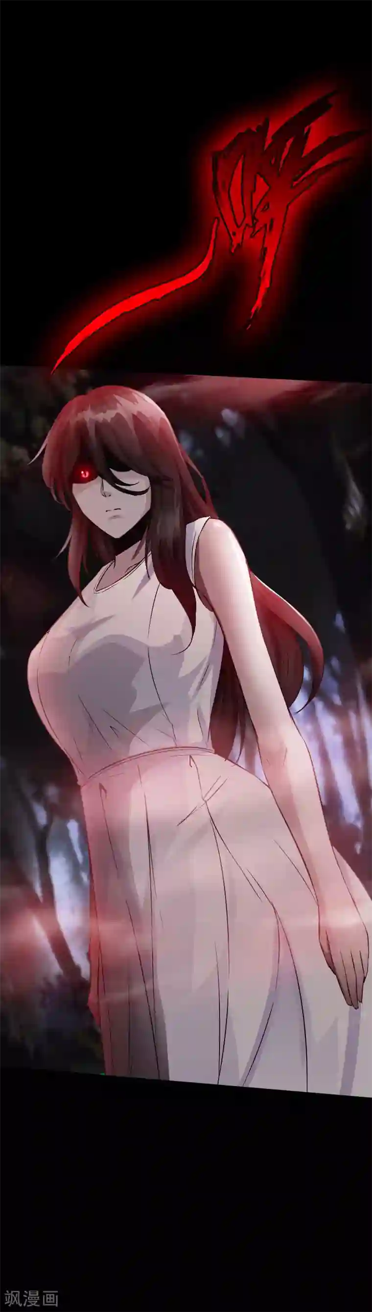 绝品邪少第107话 尸女洛白衣