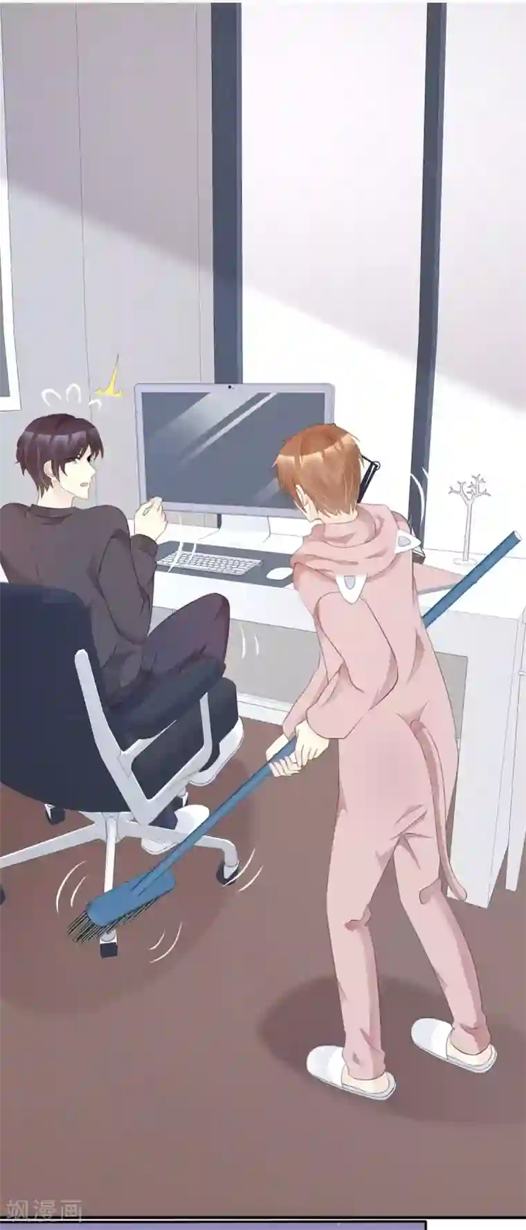 小姐姐不是你想的那样第31话 在线直播秀恩爱？