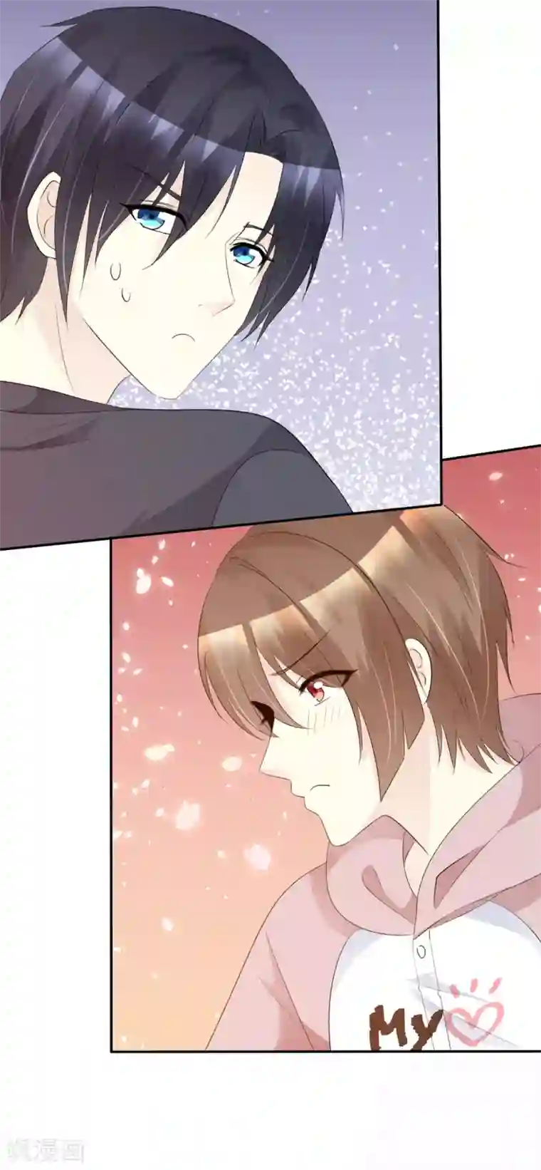 小姐姐不是你想的那样第31话 在线直播秀恩爱？