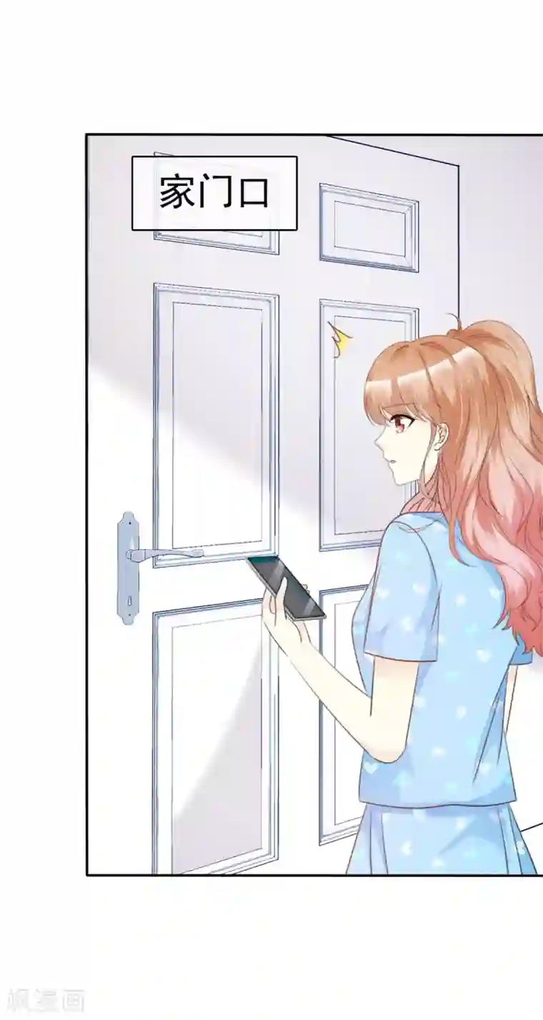 小姐姐不是你想的那样第31话 在线直播秀恩爱？