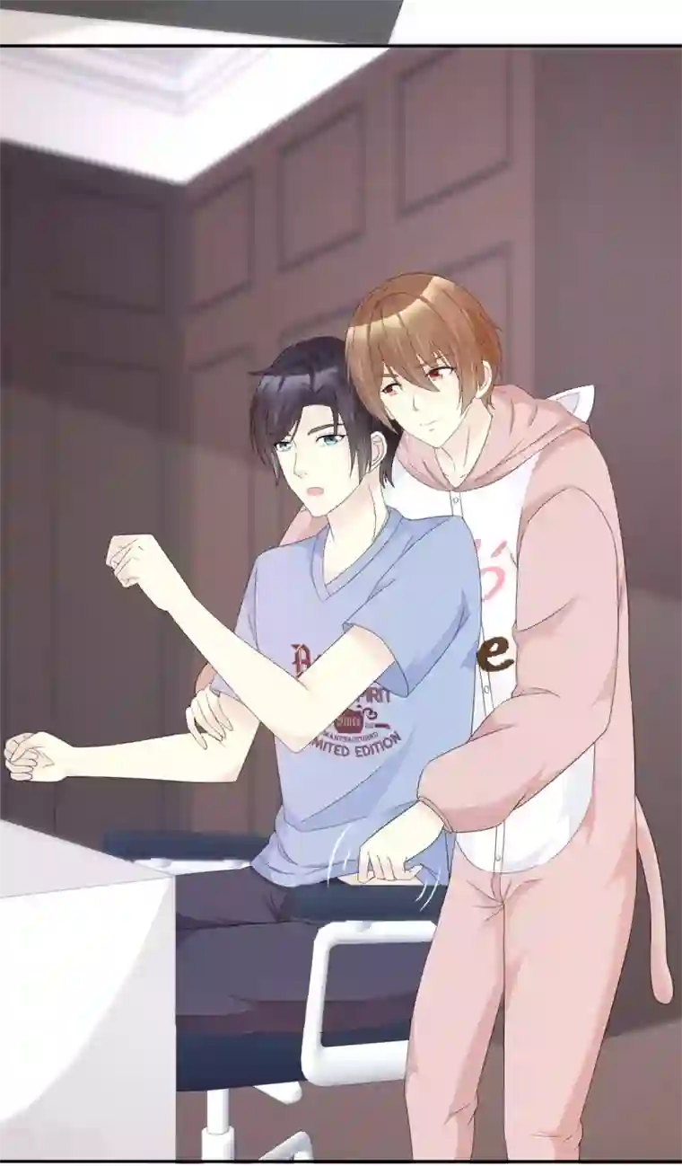 小姐姐不是你想的那样第31话 在线直播秀恩爱？