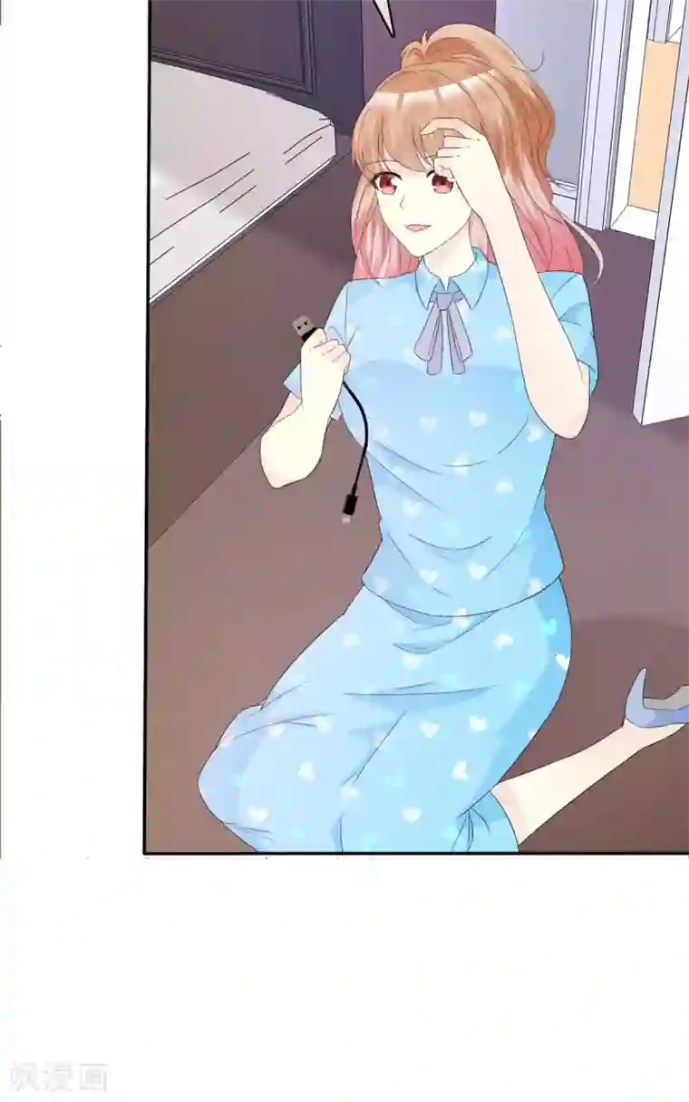 小姐姐不是你想的那样第31话 在线直播秀恩爱？