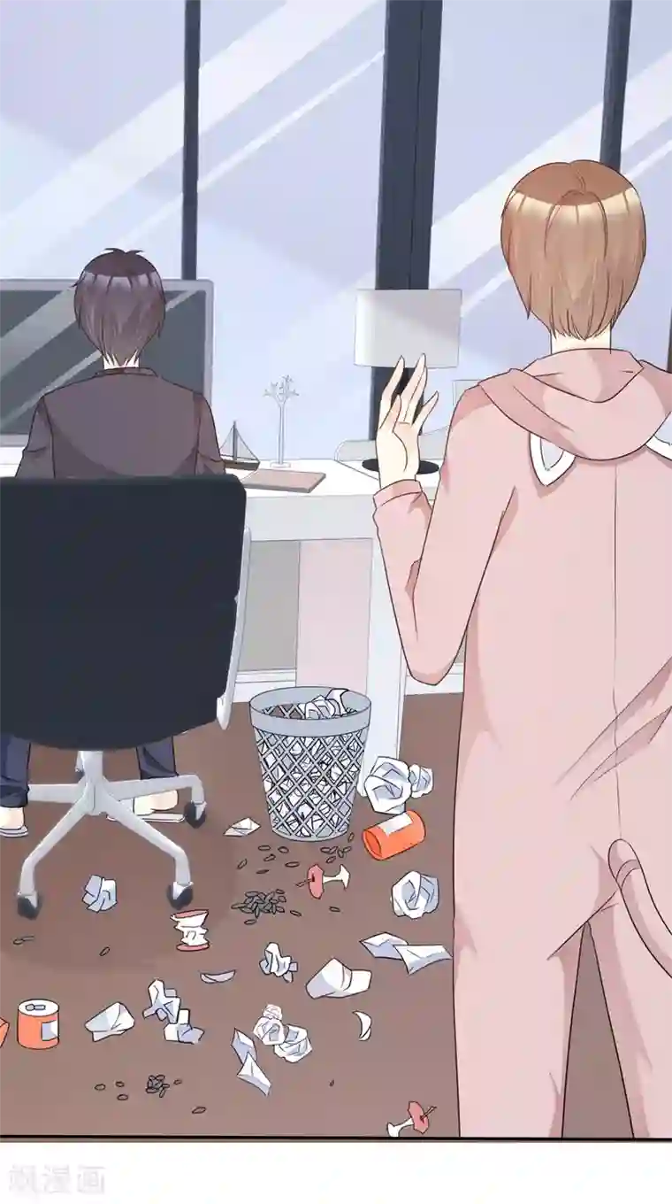 小姐姐不是你想的那样第31话 在线直播秀恩爱？