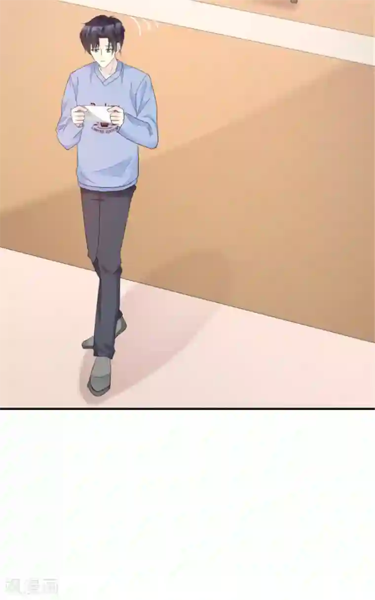 小姐姐不是你想的那样第32话 智哥闯大祸