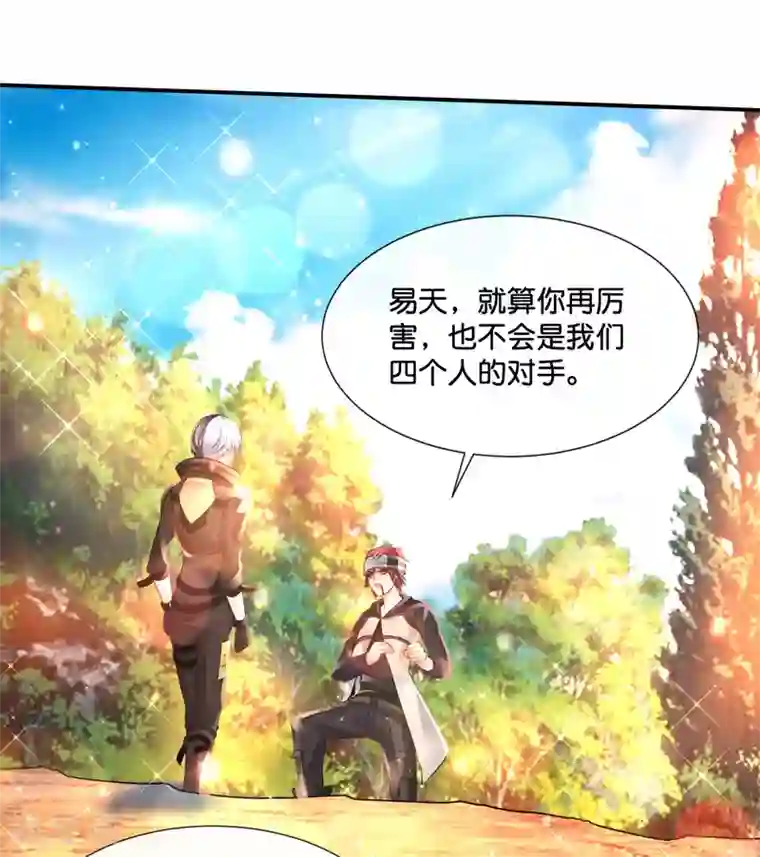 风水天师在都市第152话 金篆玉函