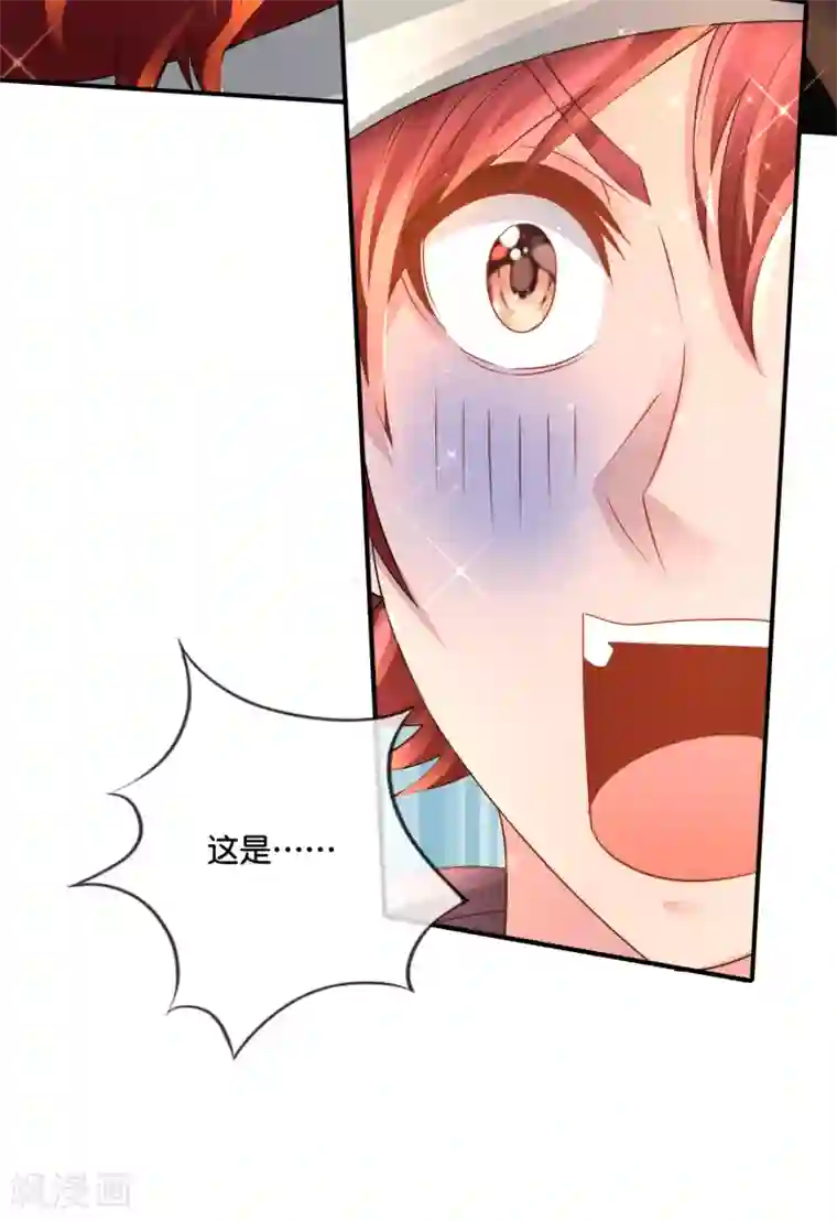 风水天师在都市第152话 金篆玉函