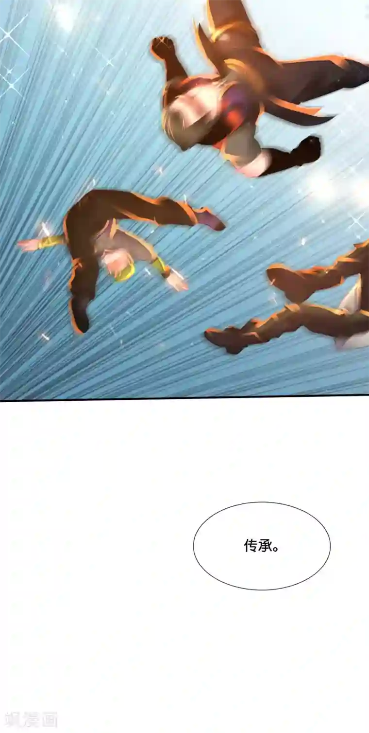 风水天师在都市第152话 金篆玉函