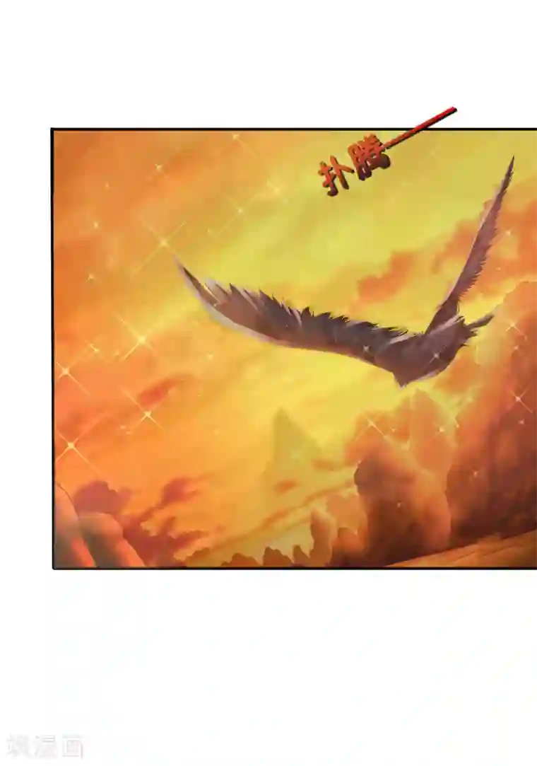 风水天师在都市第152话 金篆玉函