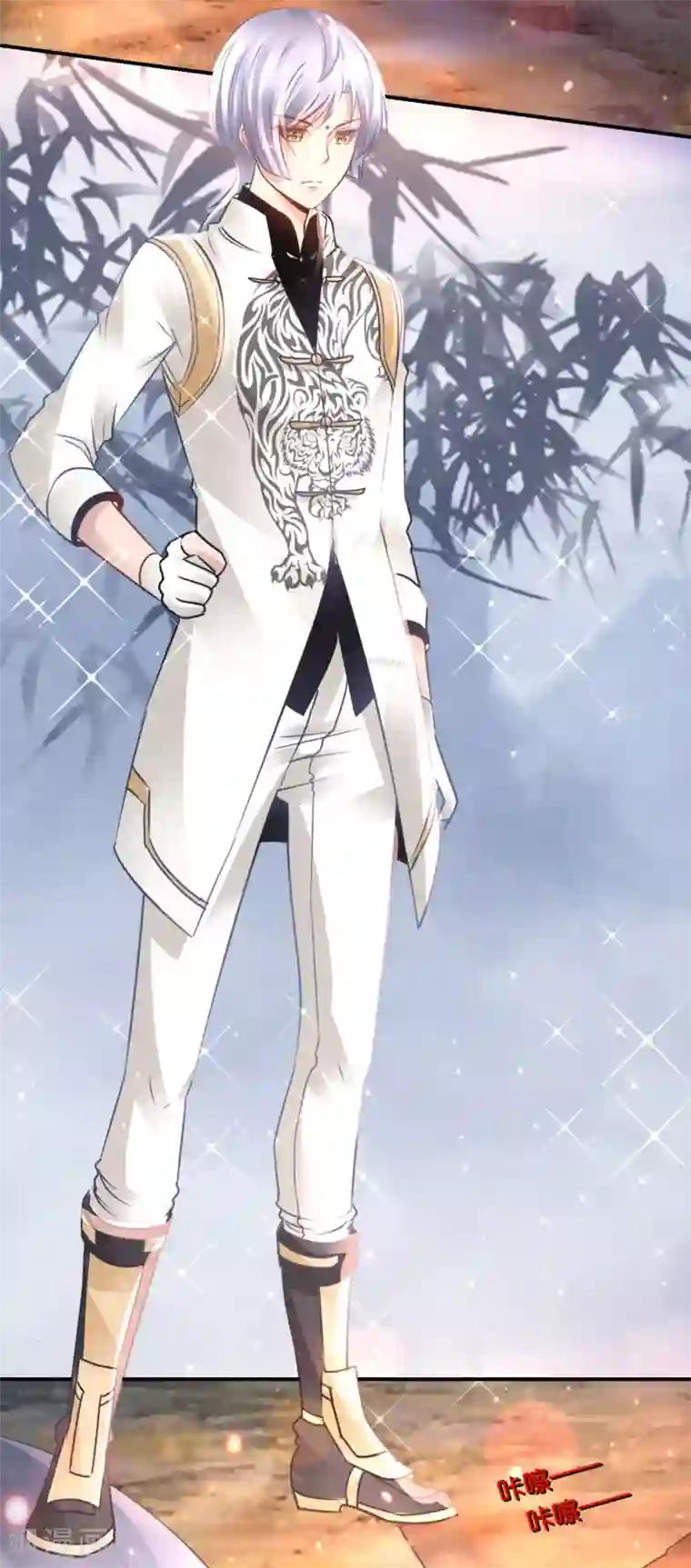 风水天师在都市第152话 金篆玉函