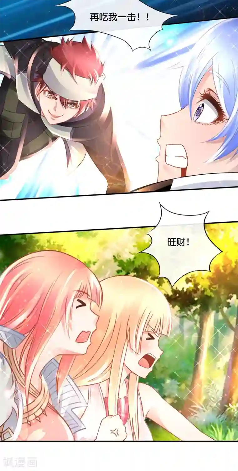 风水天师在都市第152话 金篆玉函