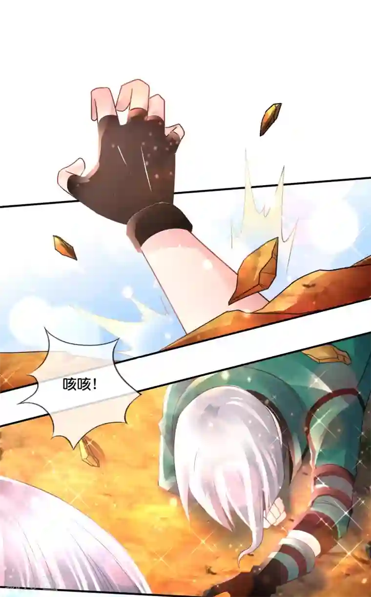 风水天师在都市第152话 金篆玉函