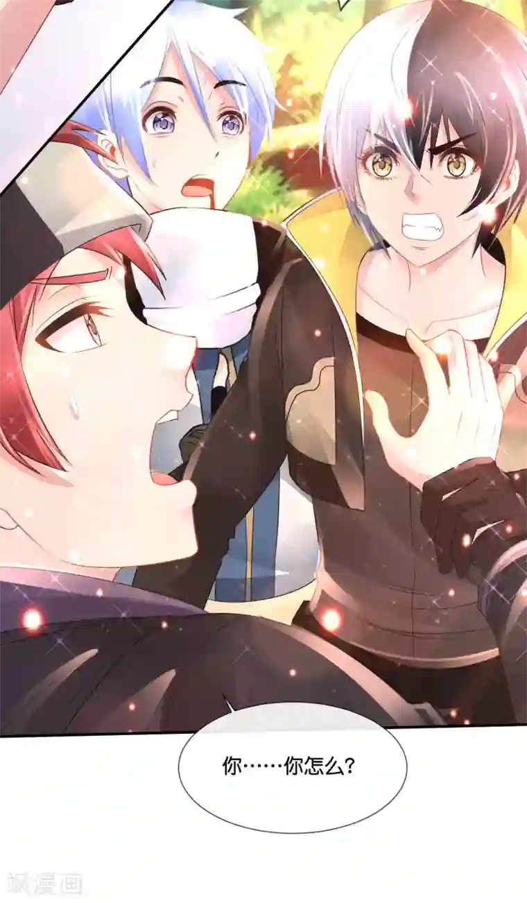 风水天师在都市第152话 金篆玉函