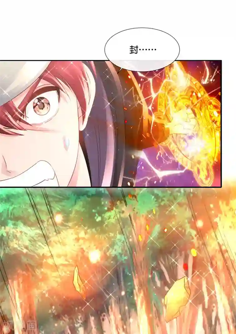 风水天师在都市第152话 金篆玉函