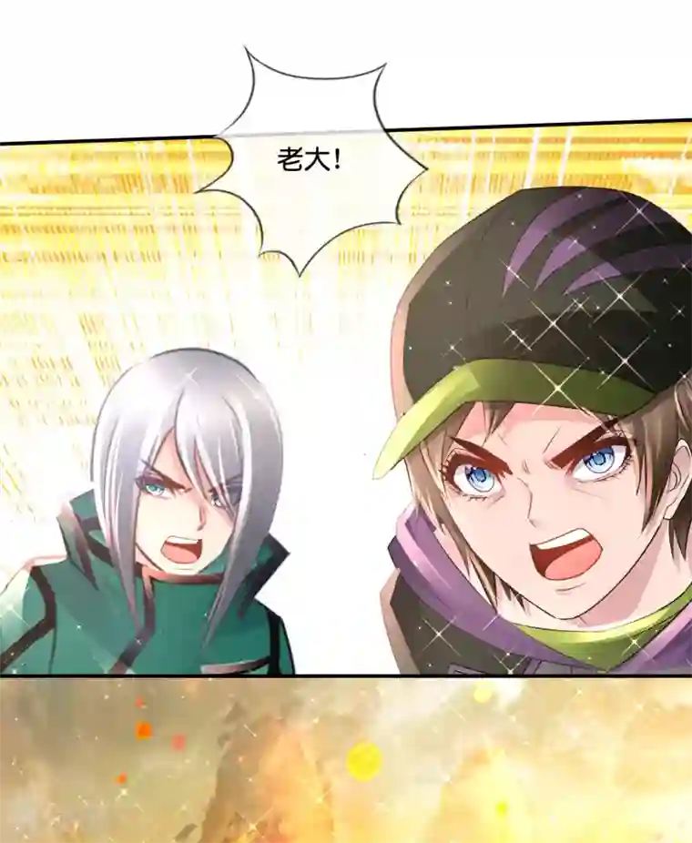 风水天师在都市第152话 金篆玉函