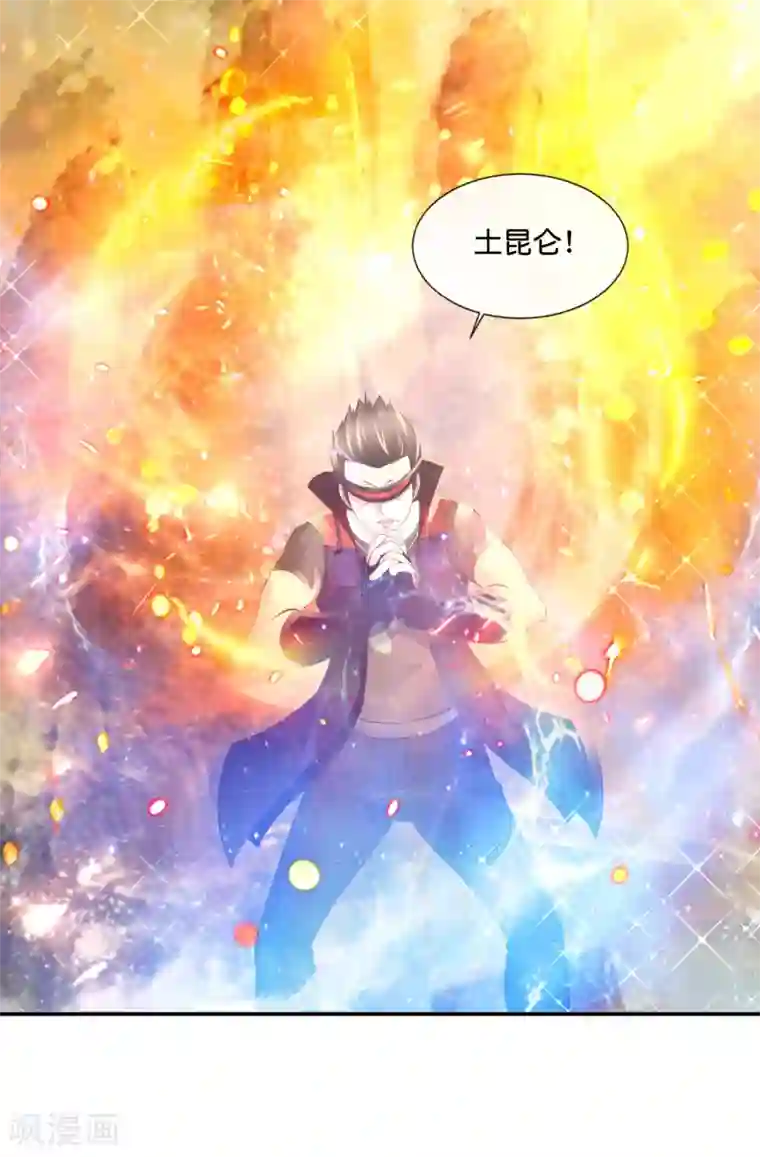 风水天师在都市第152话 金篆玉函