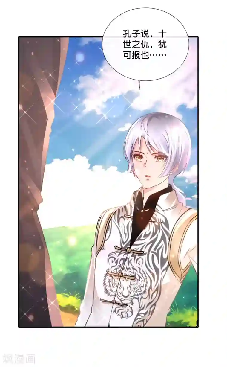 风水天师在都市第153话 七大奇书