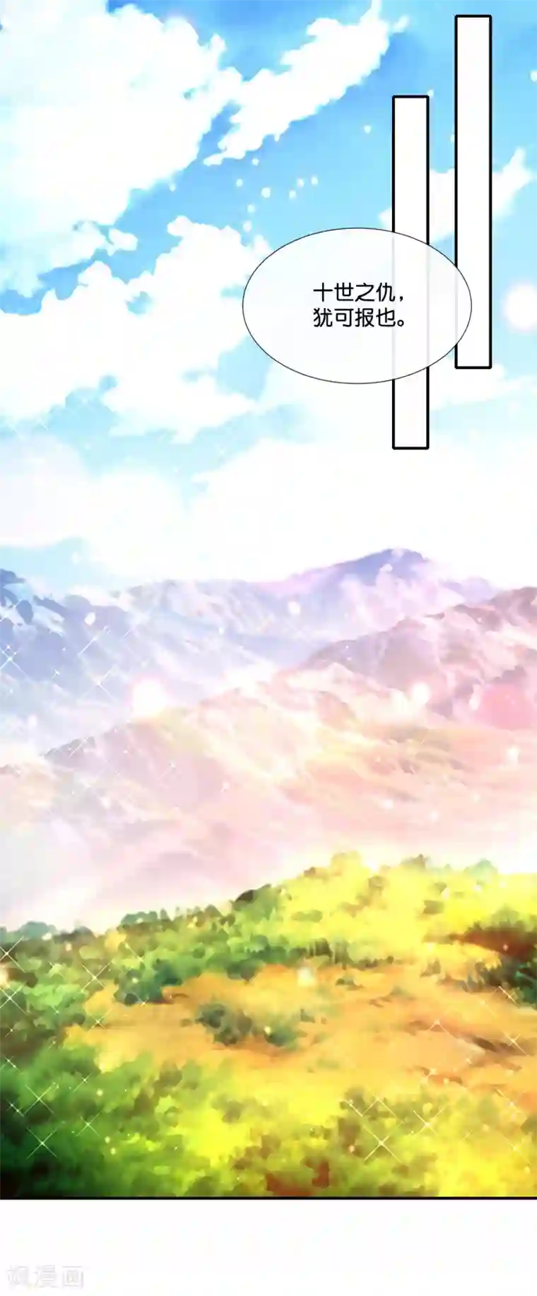 风水天师在都市第153话 七大奇书