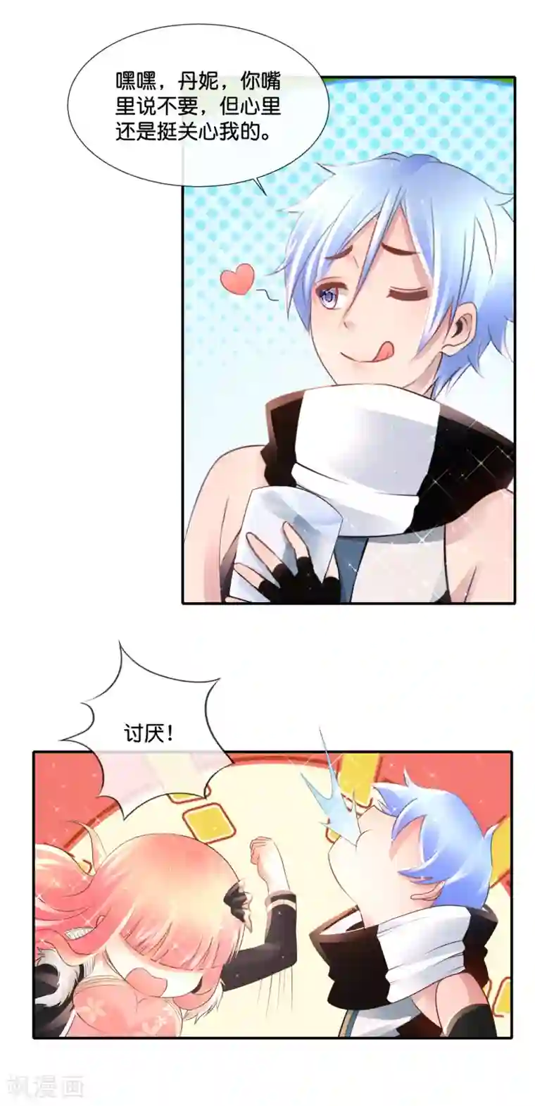 风水天师在都市第153话 七大奇书