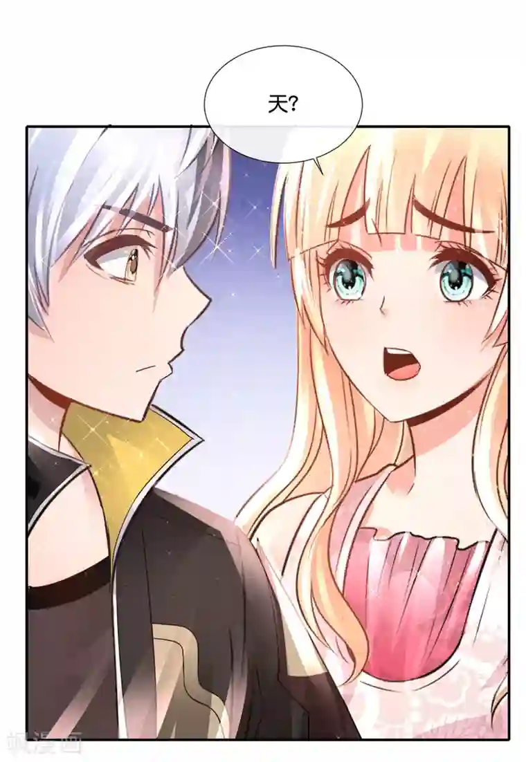 风水天师在都市第153话 七大奇书