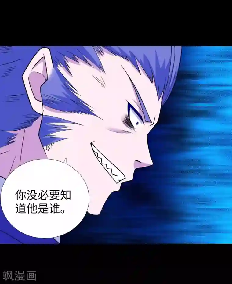 末世为王第192话 食人者