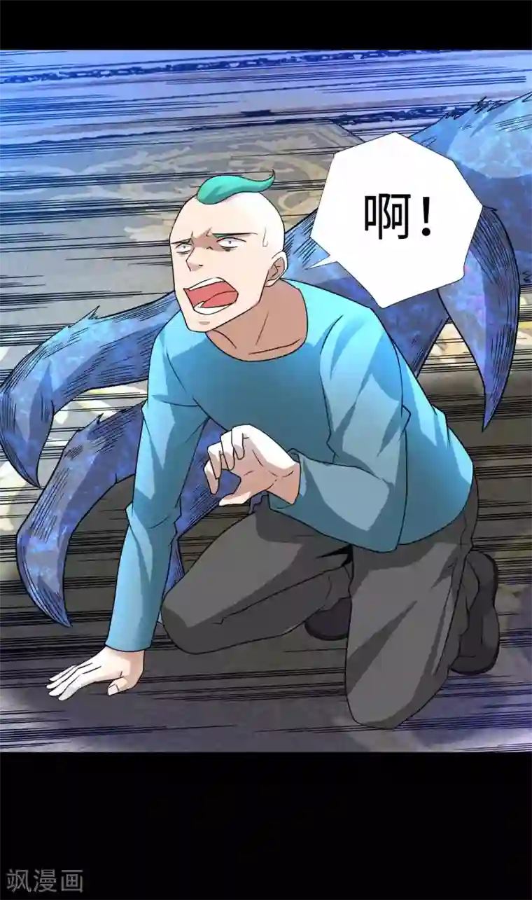 末世为王第192话 食人者