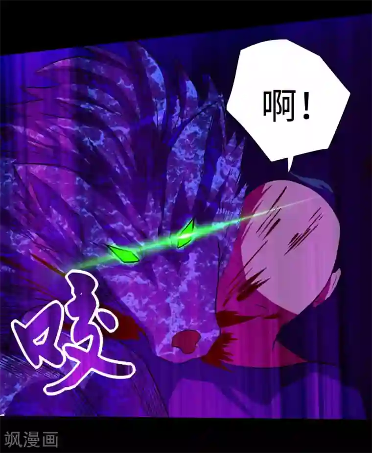 末世为王第192话 食人者