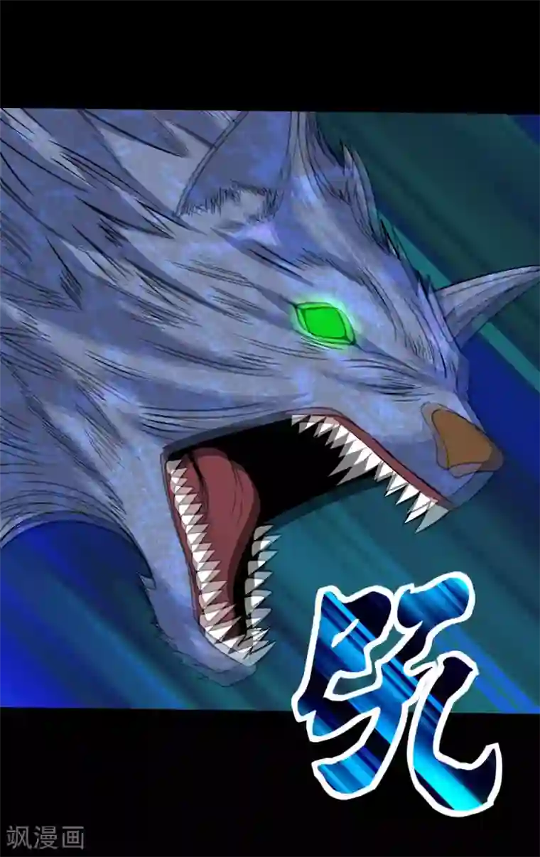 末世为王第192话 食人者