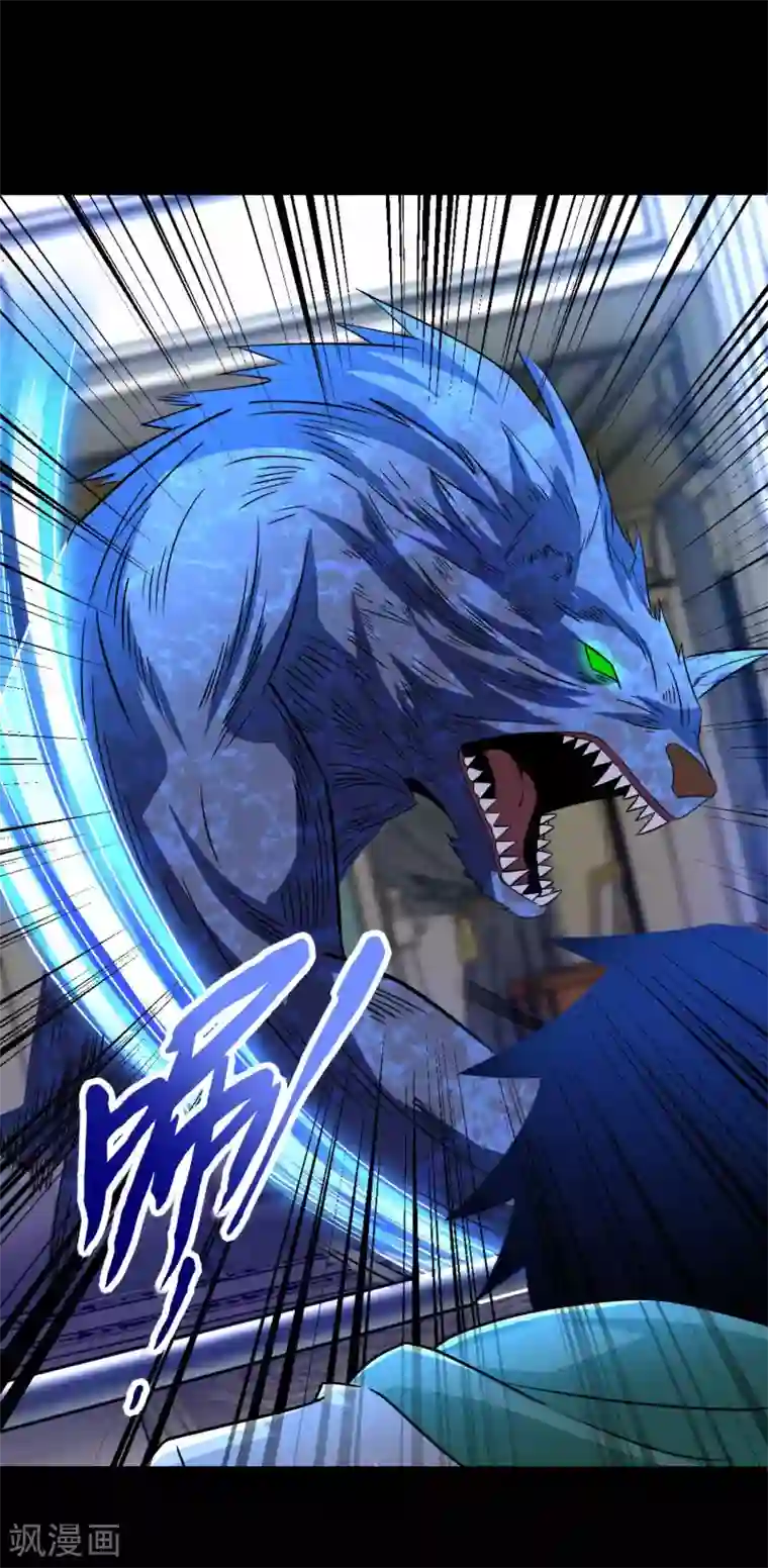 末世为王第192话 食人者