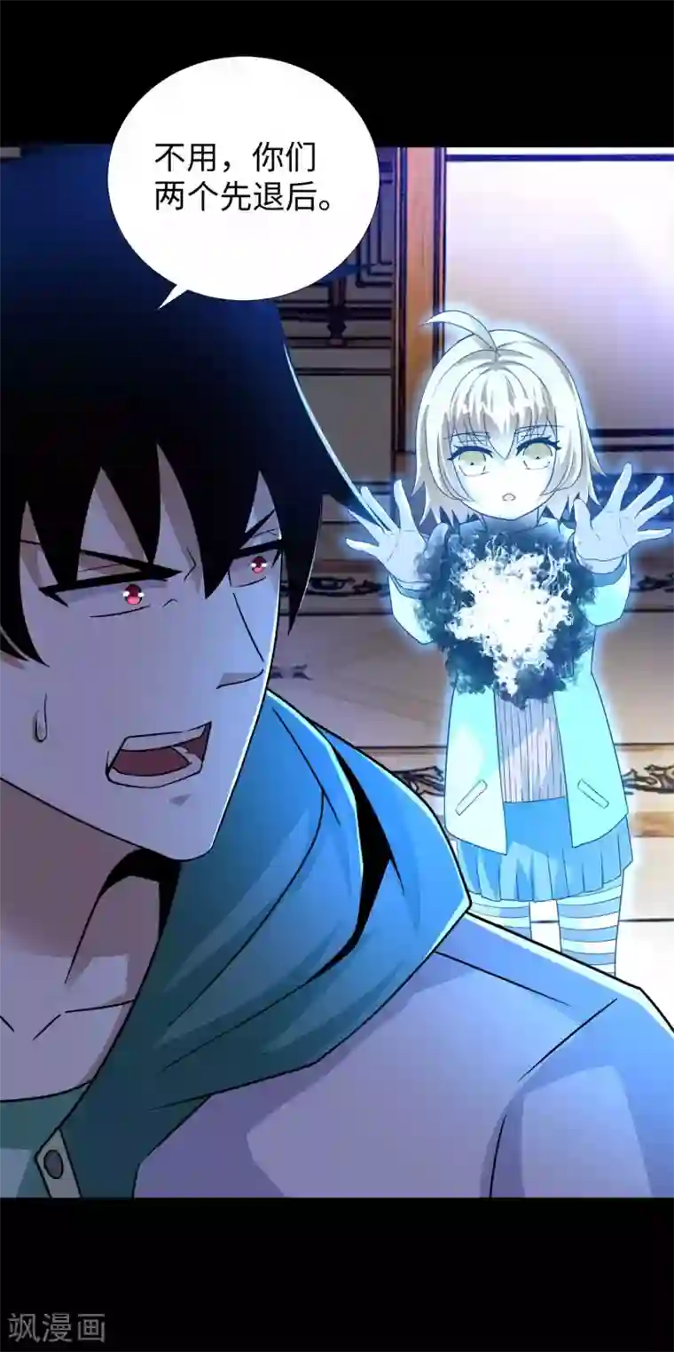 末世为王第192话 食人者