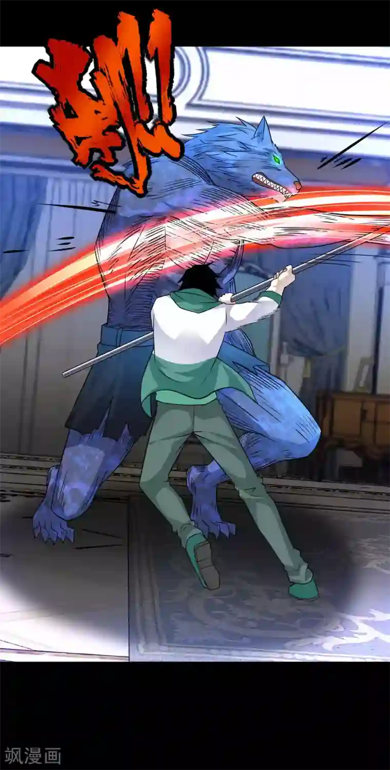 末世为王第192话 食人者