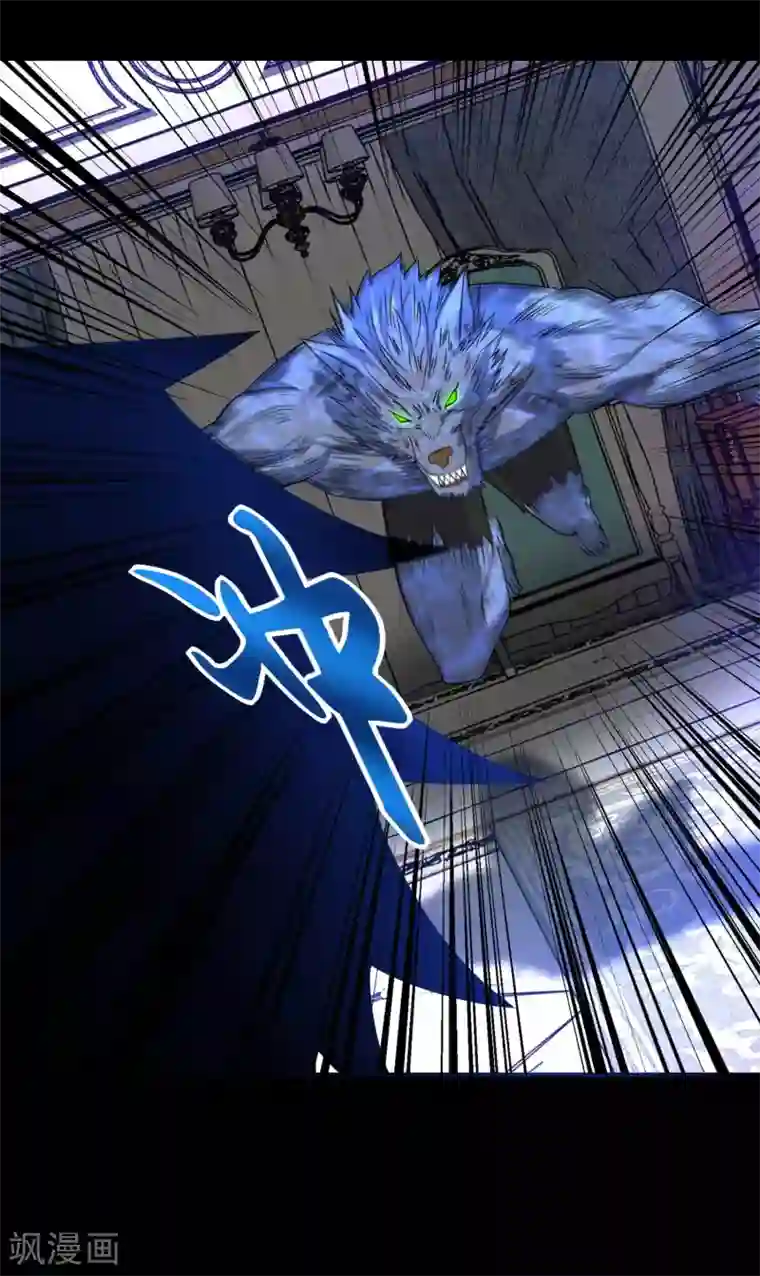 末世为王第192话 食人者