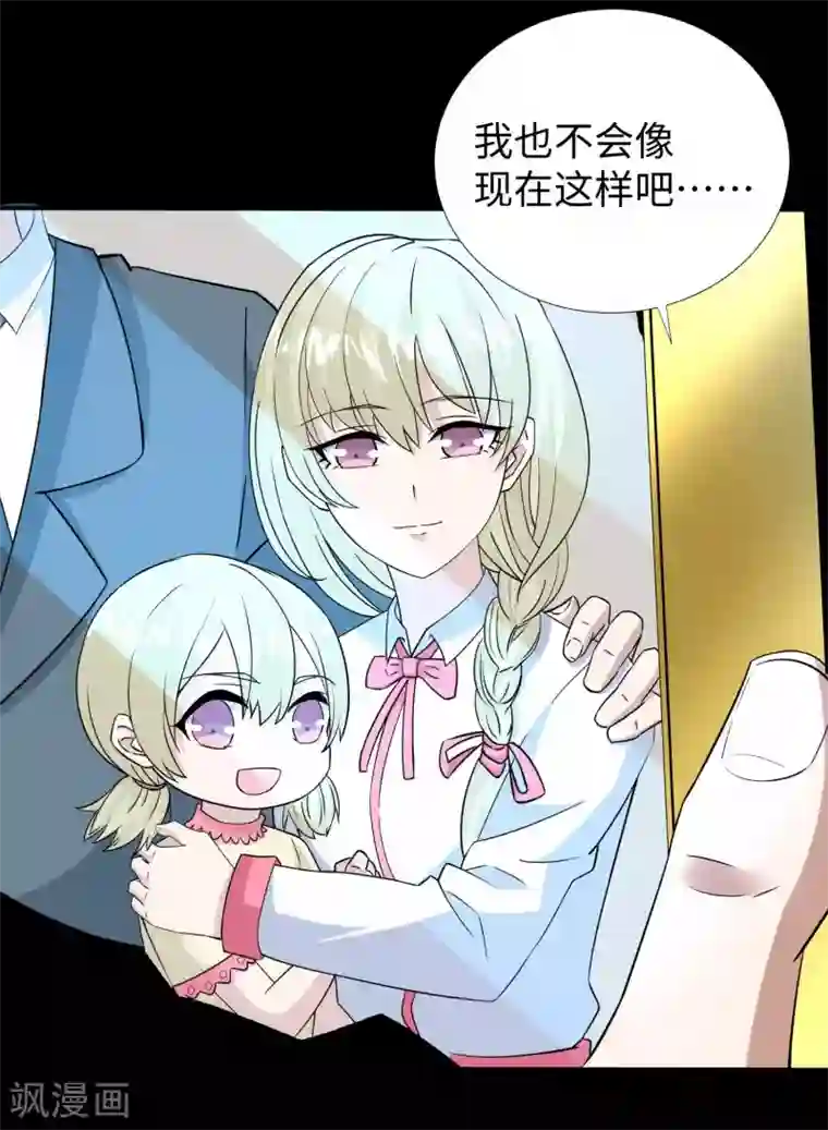 末世为王第192话 食人者