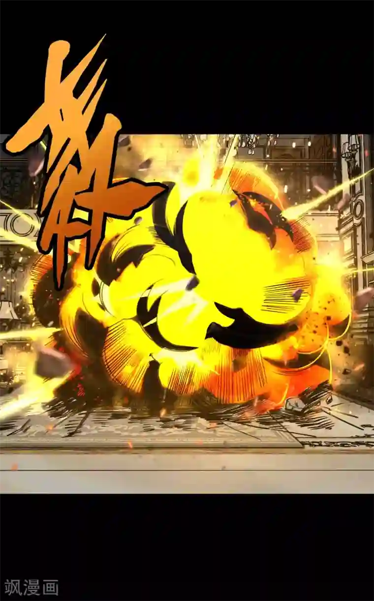 末世为王第192话 食人者