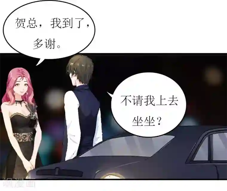 豪门危机：霸道男友救萌妻第34话 多喝热水