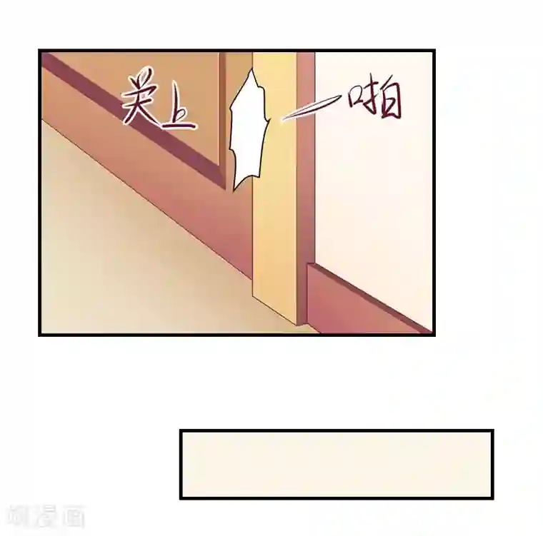 豪门危机：霸道男友救萌妻第35话 周言来电