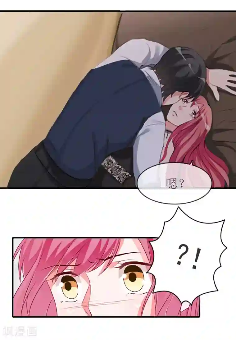 豪门危机：霸道男友救萌妻第36话 陈笑卉的新身份