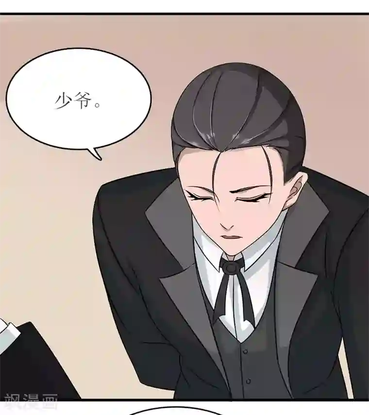 豪门危机：霸道男友救萌妻第36话 陈笑卉的新身份