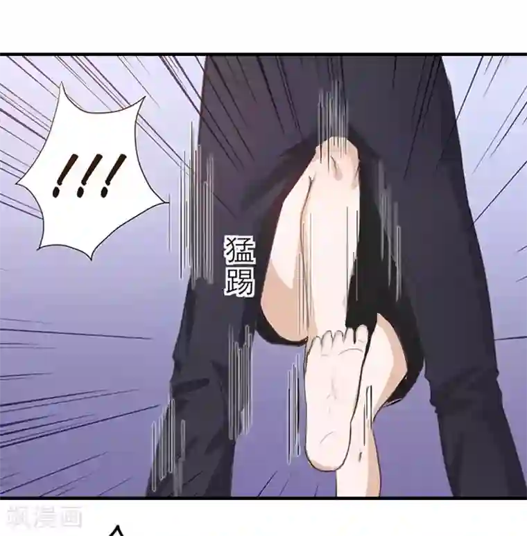 豪门危机：霸道男友救萌妻第36话 陈笑卉的新身份