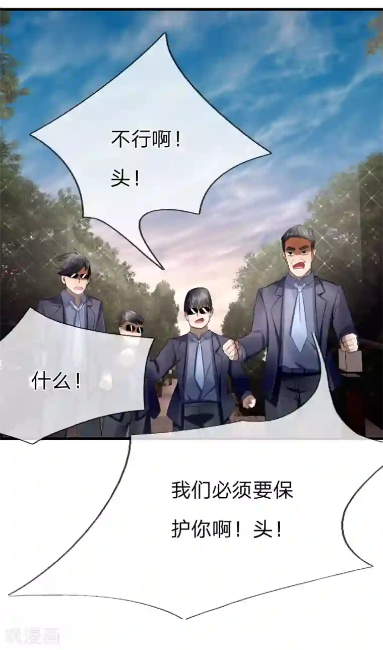 绝世兵王第93话